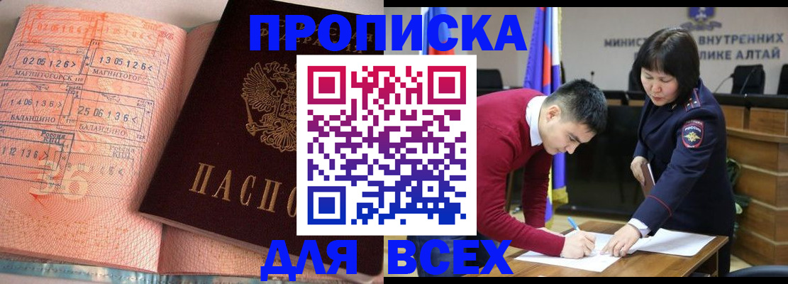 пропишу в квартире в Мценске